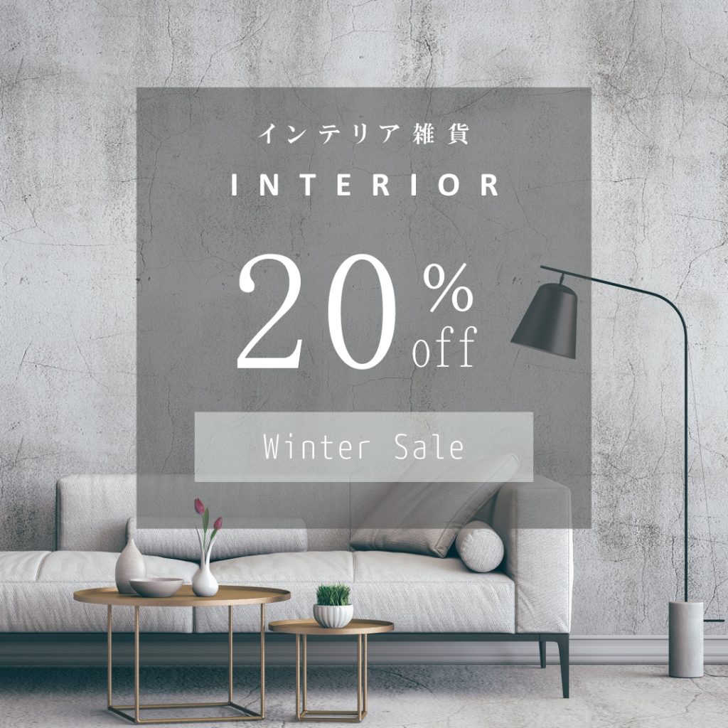 【3 2】金額を安く打ち出す　価格お得型