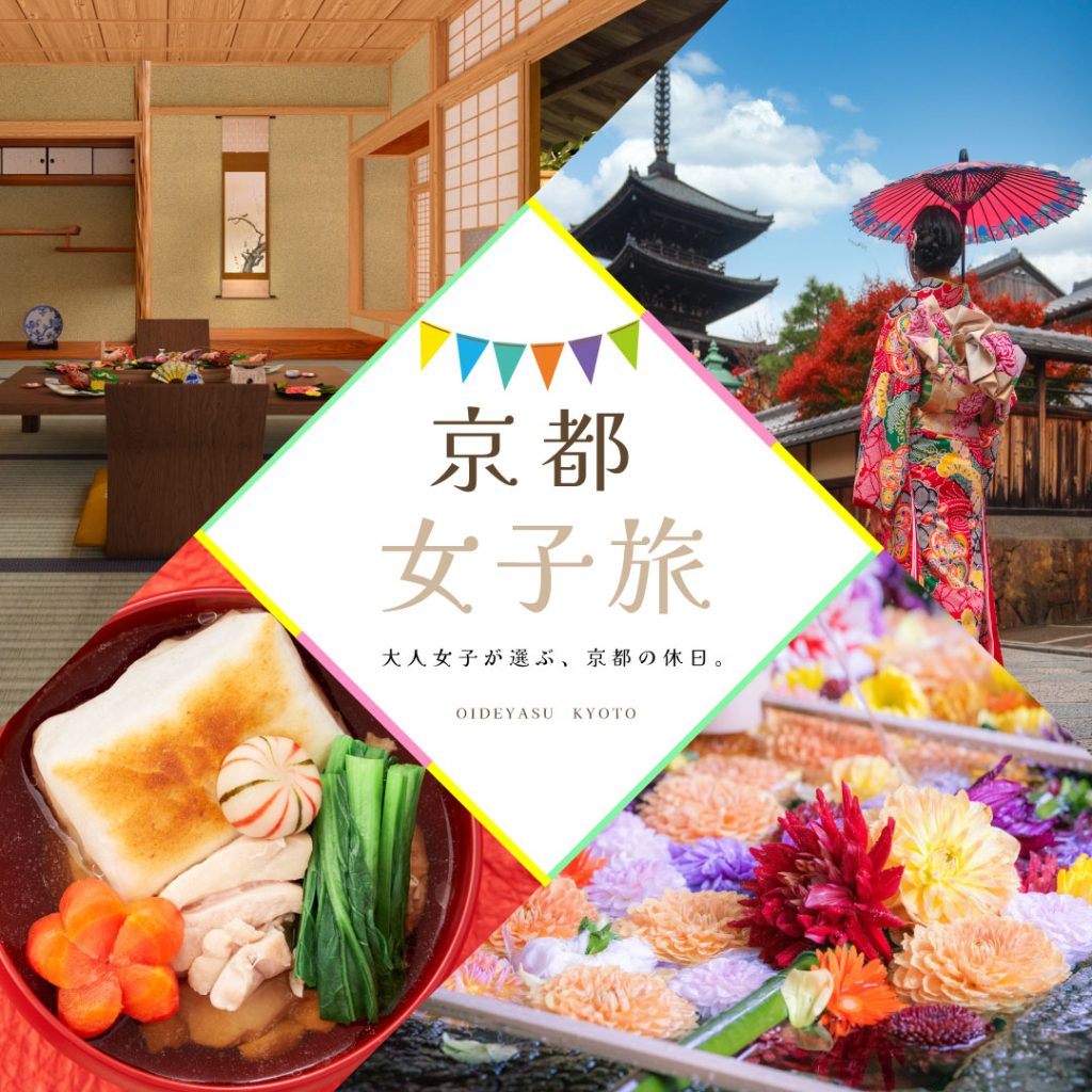 【3 4】キャッチコピーでクリック誘導型