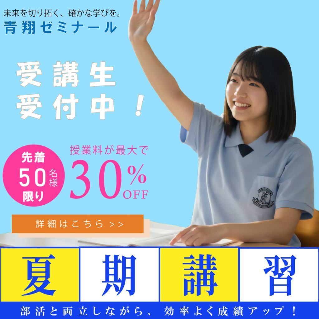 名称未設定 1 1024x1024