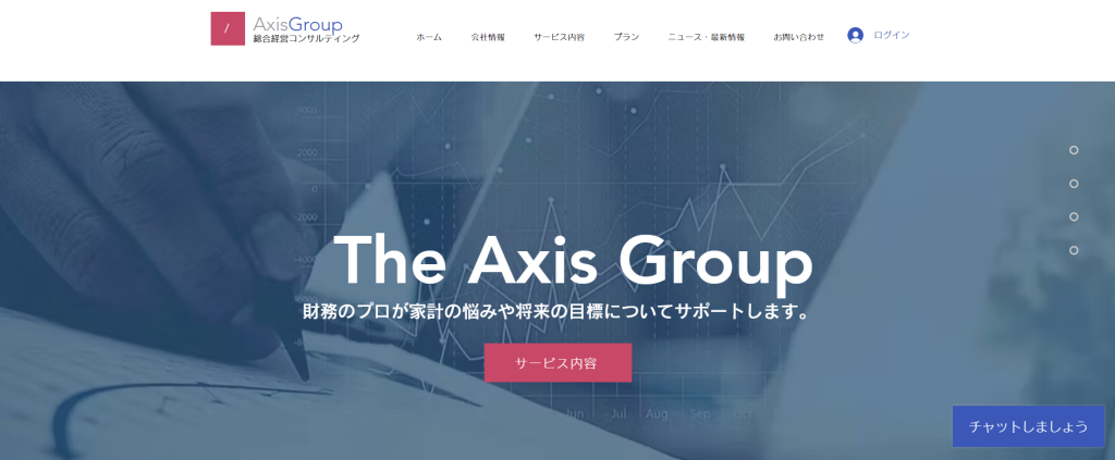 ポートフォリオwixtop